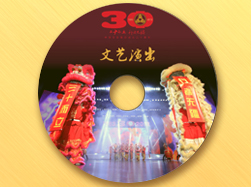 宝安集团30周年音乐会